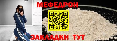 прущие крисы Кумертау