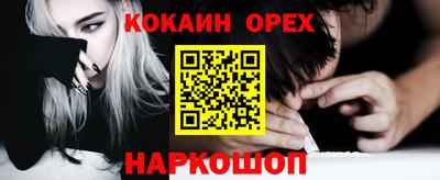 прущие крисы Кумертау