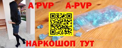а пвп мука Кунгур