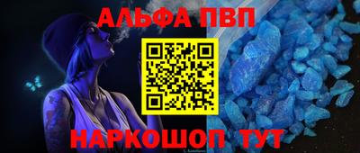 прущие крисы Кумертау