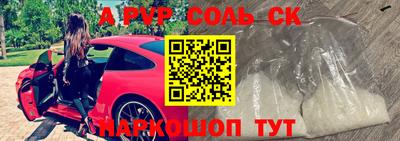 прущие крисы Кумертау