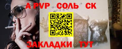 гидра Кулебаки