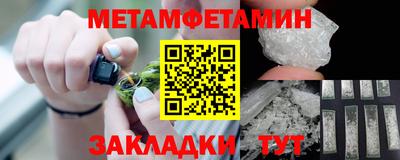 прущие крисы Кумертау