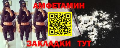 гидра Кулебаки