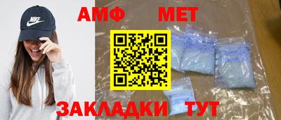 гидра Кулебаки