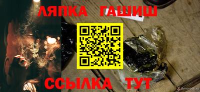 прущие крисы Кумертау