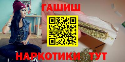 гидра Кулебаки
