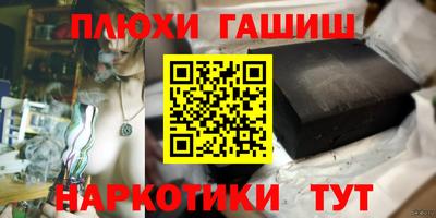 гидра Кулебаки