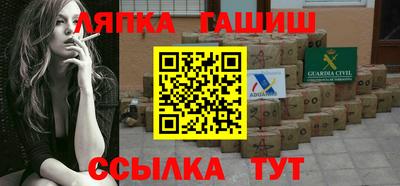 гидра Кулебаки