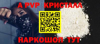гидра Кулебаки