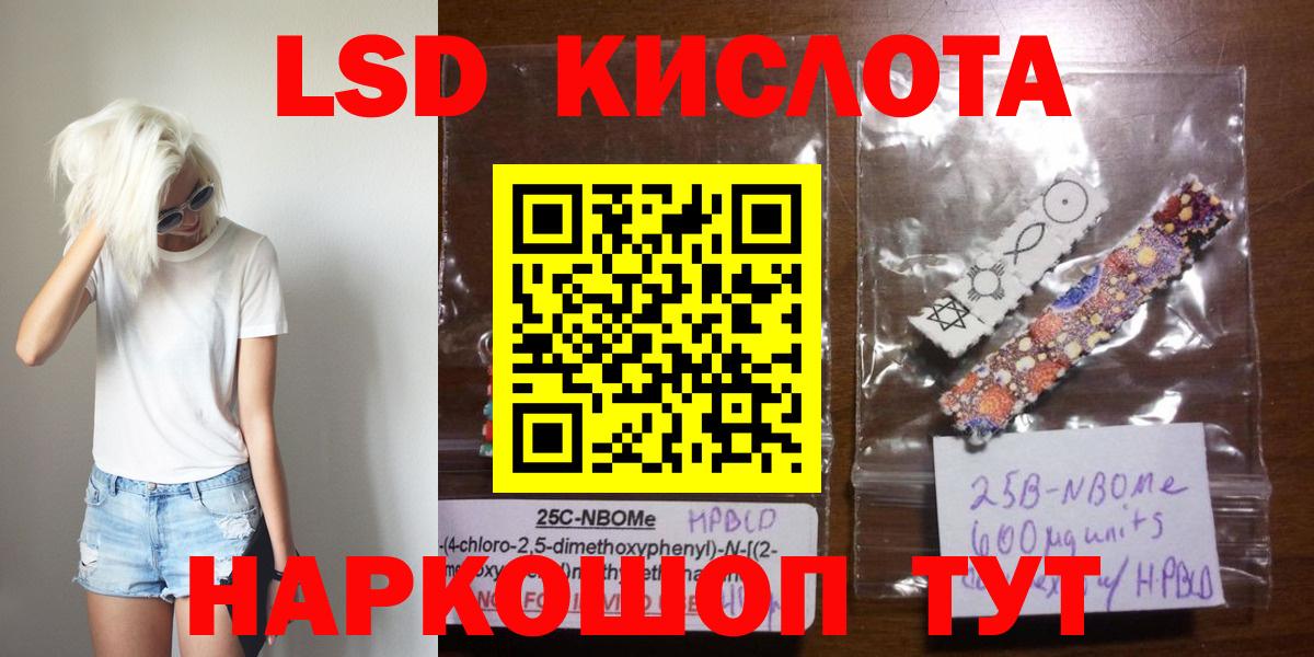 blacksprut как зайти  ЛСД экстази кислота  Вход с VPN  Электрогорск  Лсд 25 экстази кислота 