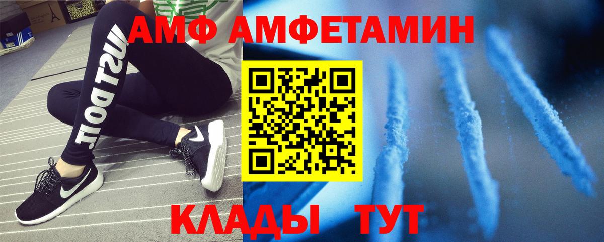 Метамфетамин Декстрометамфетамин 99.9% Электрогорск