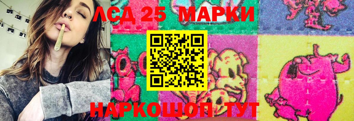 Марки N-bome 1500мкг Электрогорск