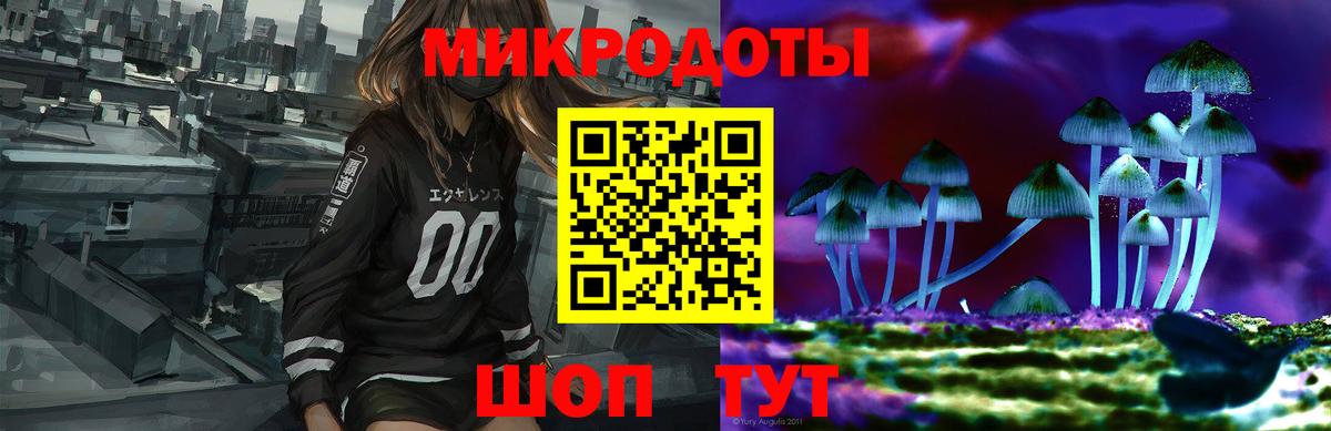 Галлюциногенные грибы мицелий Электрогорск