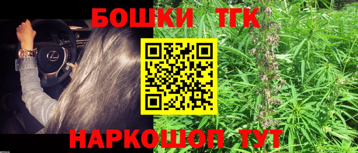 Конопля ГИДРОПОН  Вход с VPN  Электрогорск  Бошки марихуана OG Kush  Каннабис VHQ 
