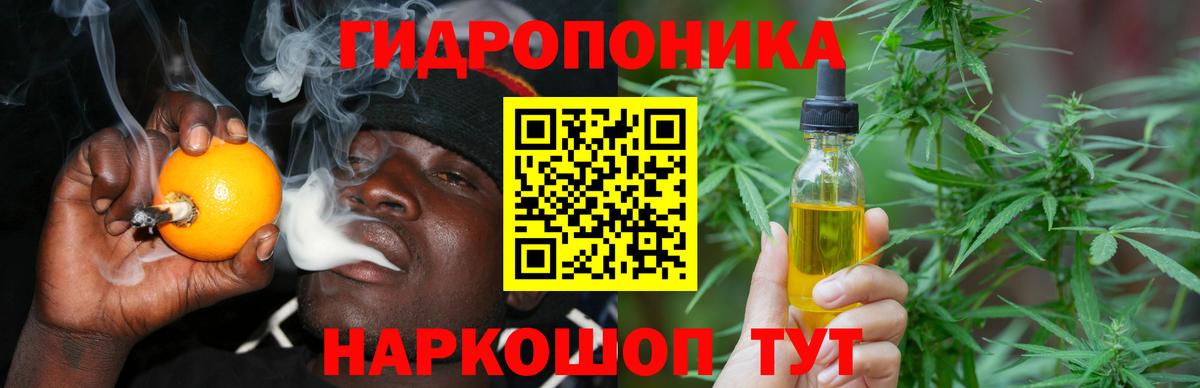 Марихуана сатива Электрогорск